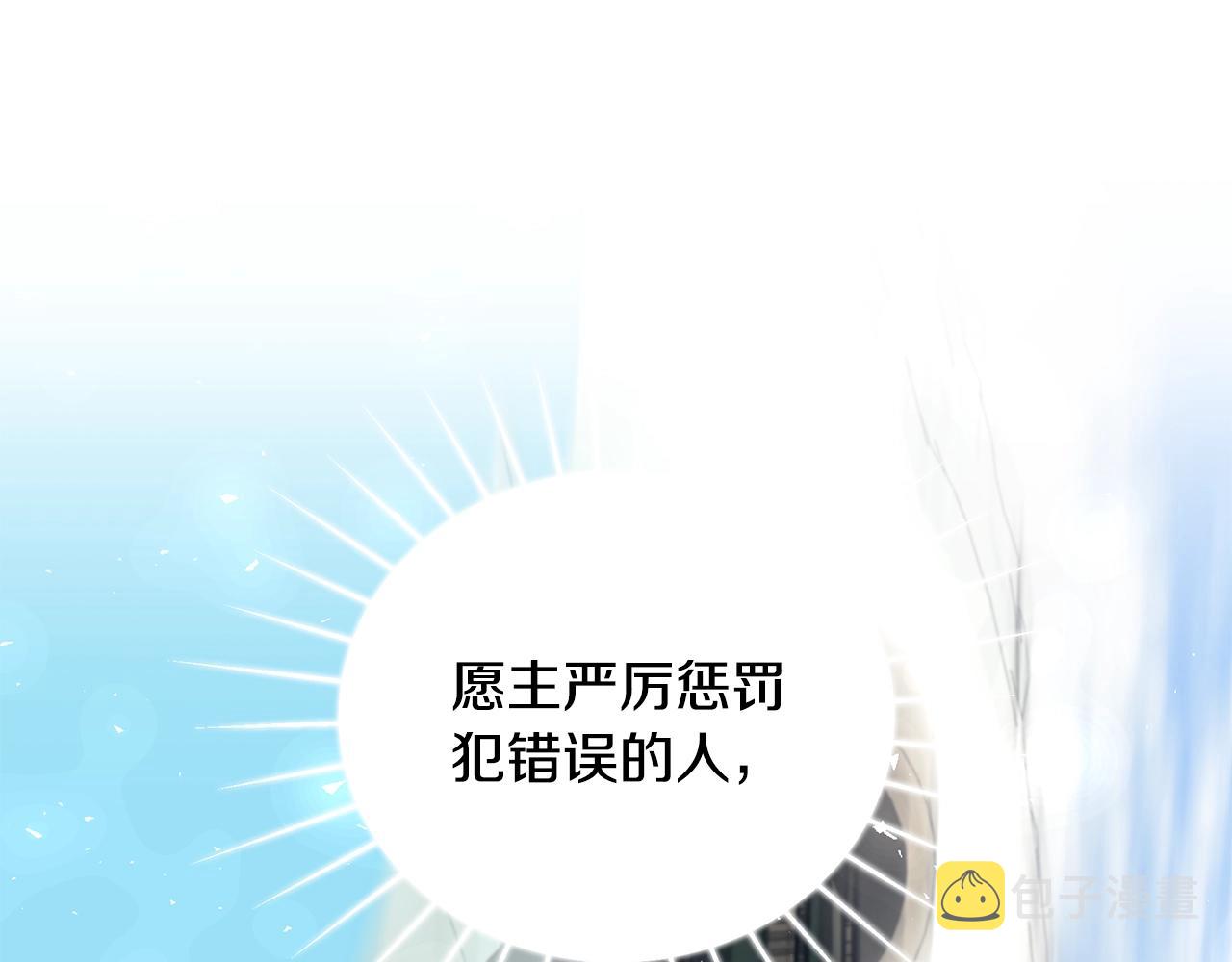 第11话 踏上旅途98