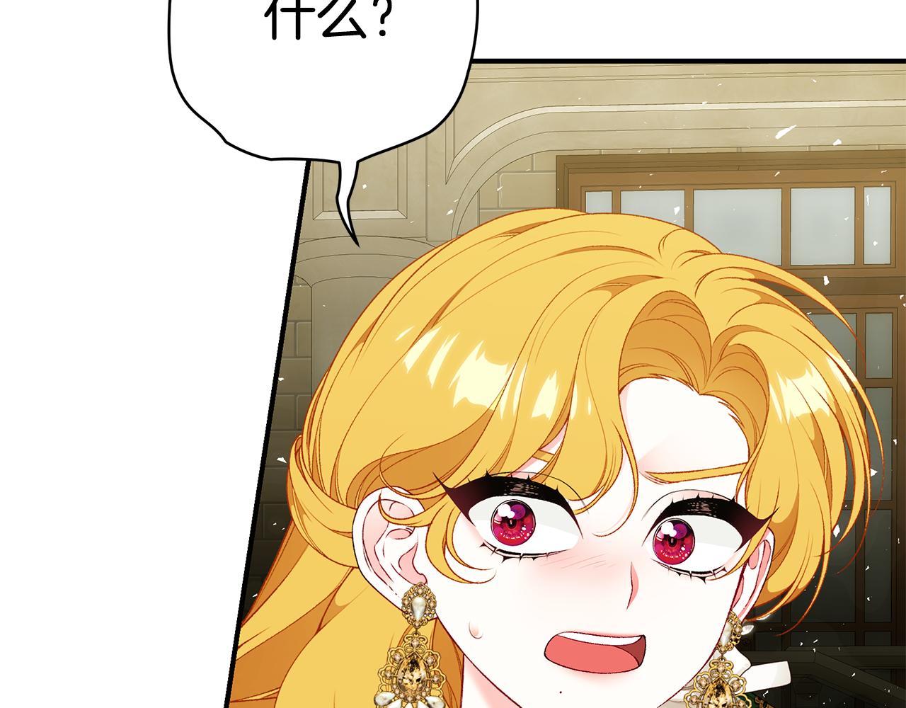 第61话 不想你离开262