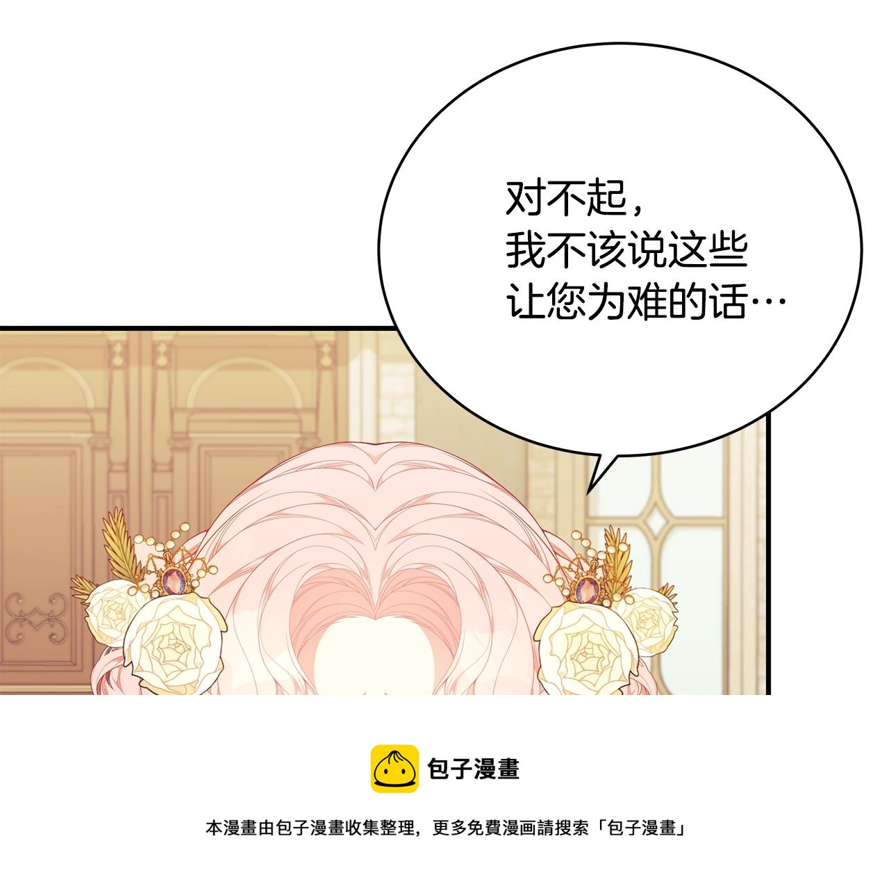 第26话 离别68
