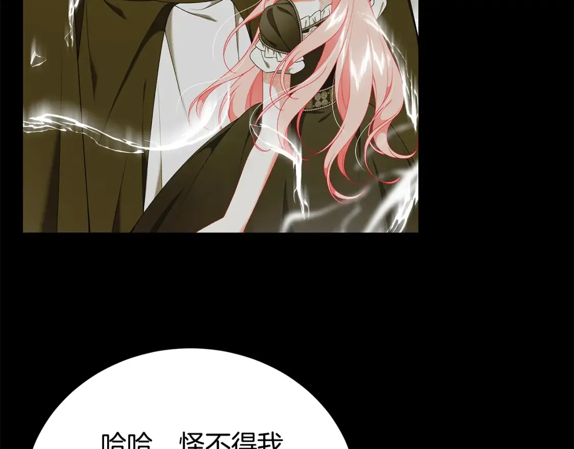 第75话 神秘人的真实身份168