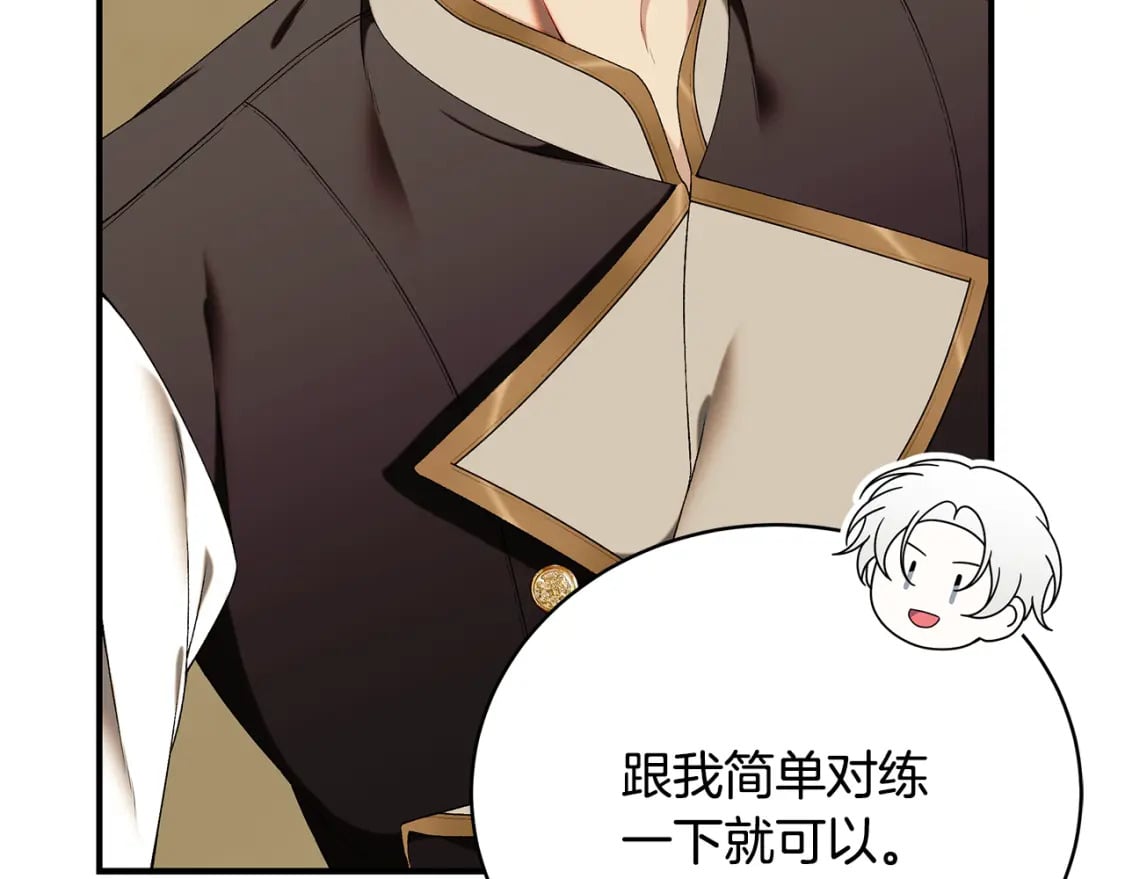 第73话 偷偷去看他34