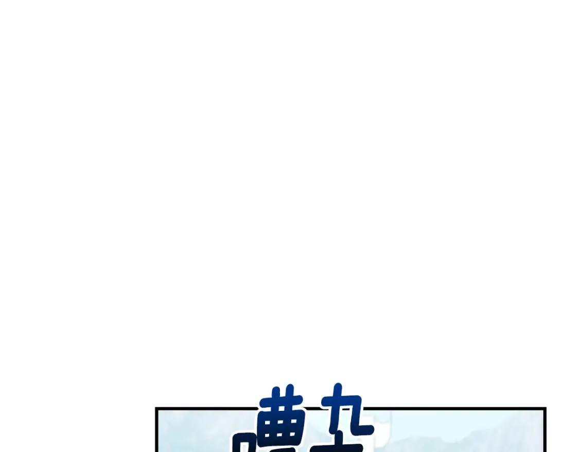 第69话 危机时刻124