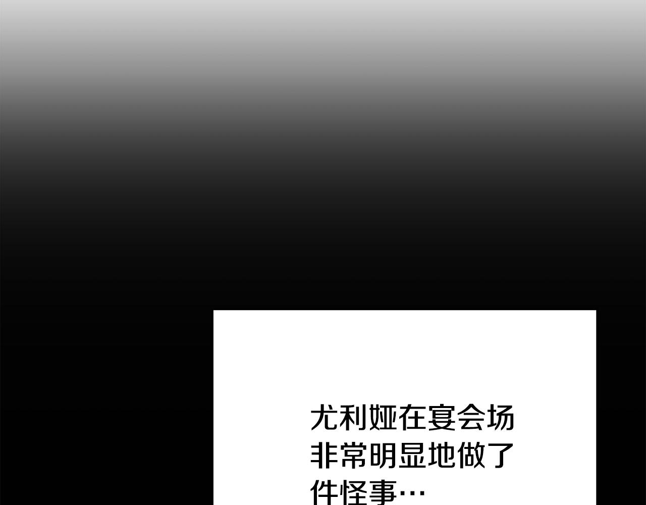 第60话 心不在焉176