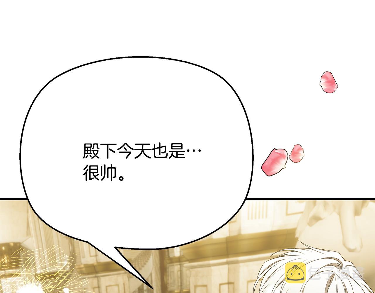 第58话 王子护妻91