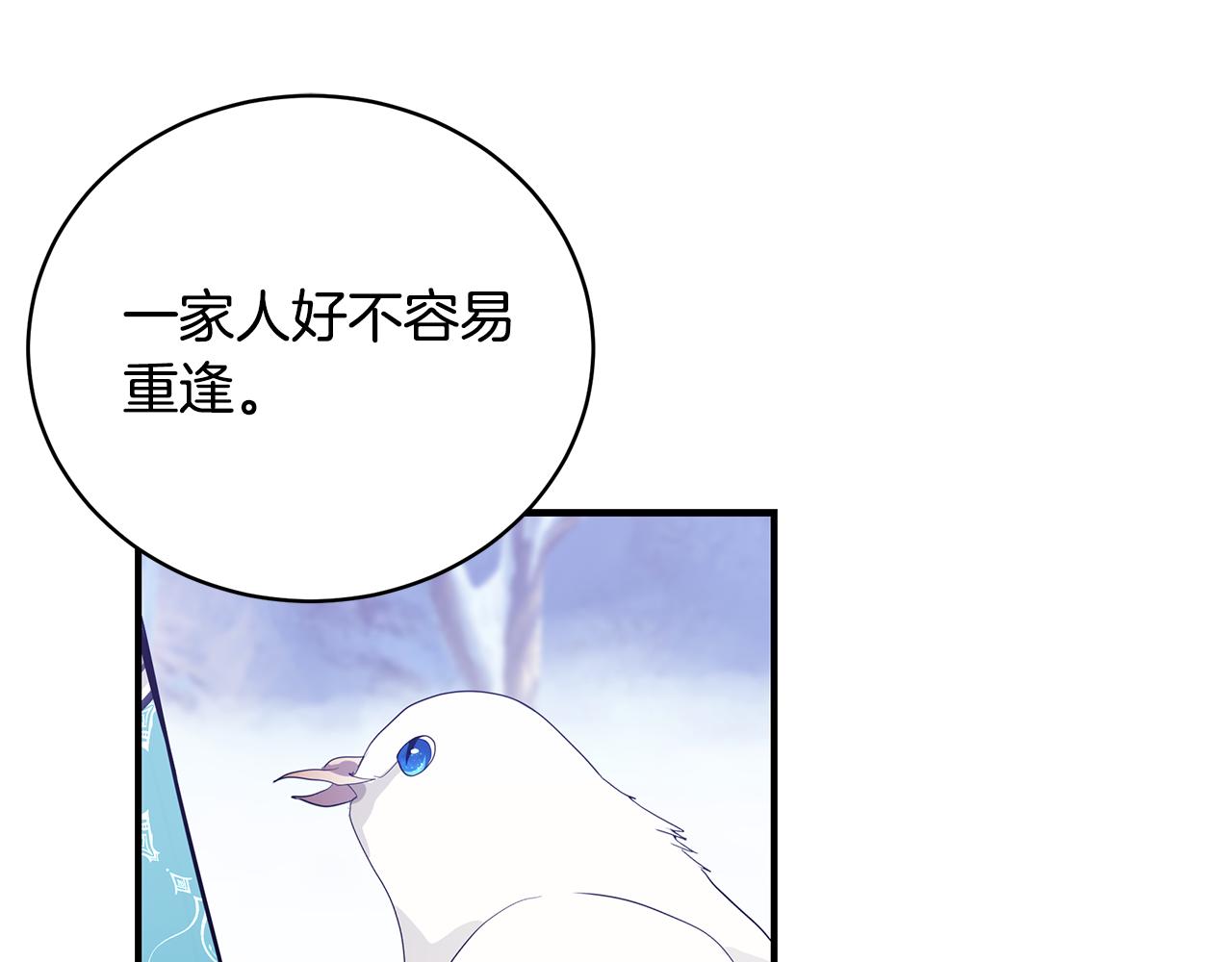 第47话 传家宝其实是201