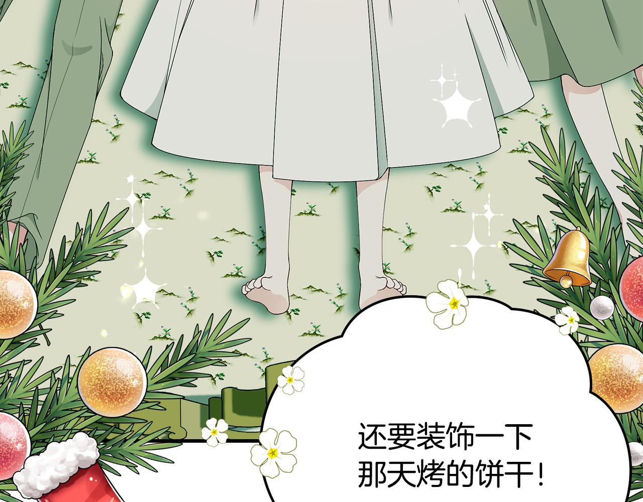 第46话 传家宝85