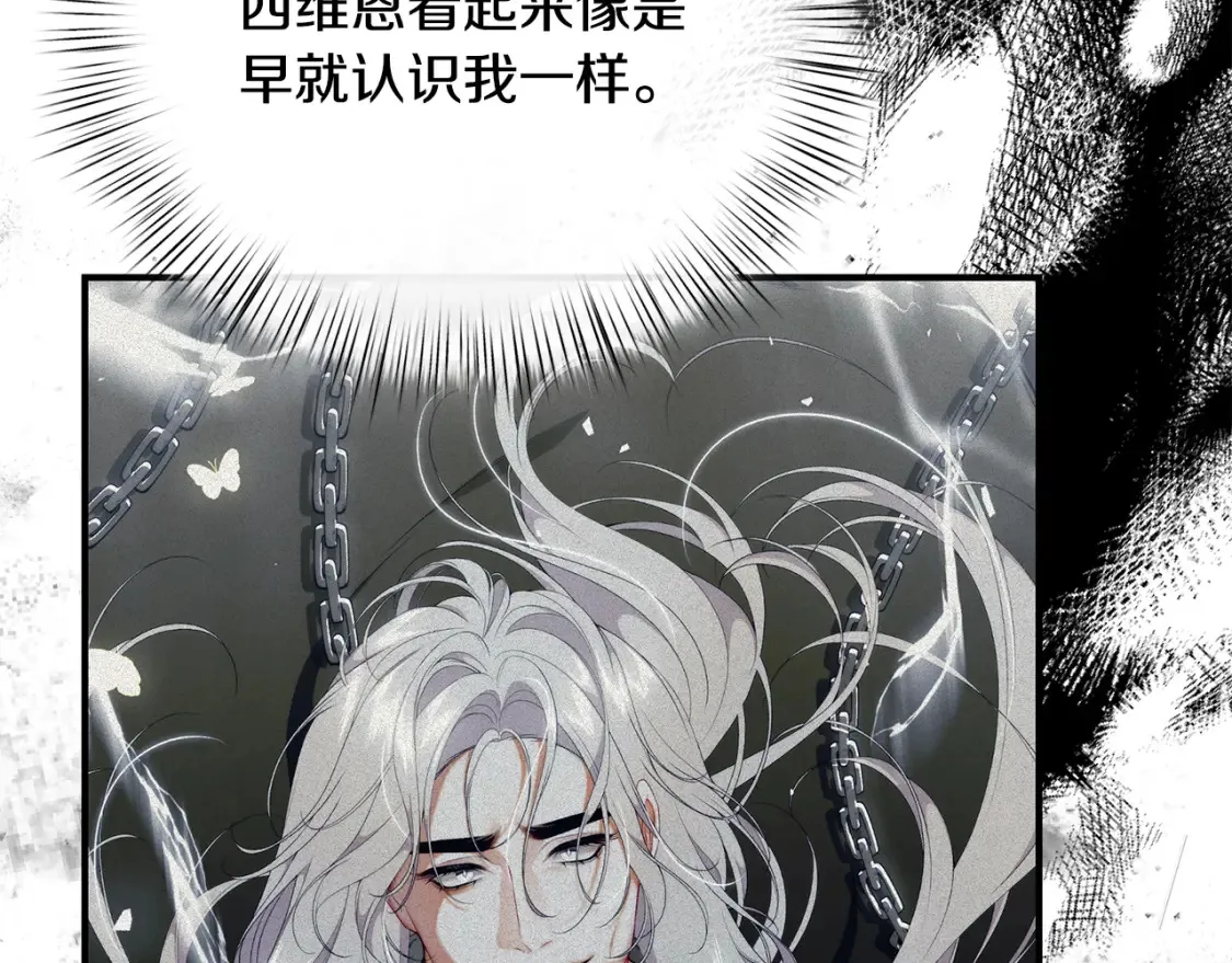 第75话 神秘人的真实身份315