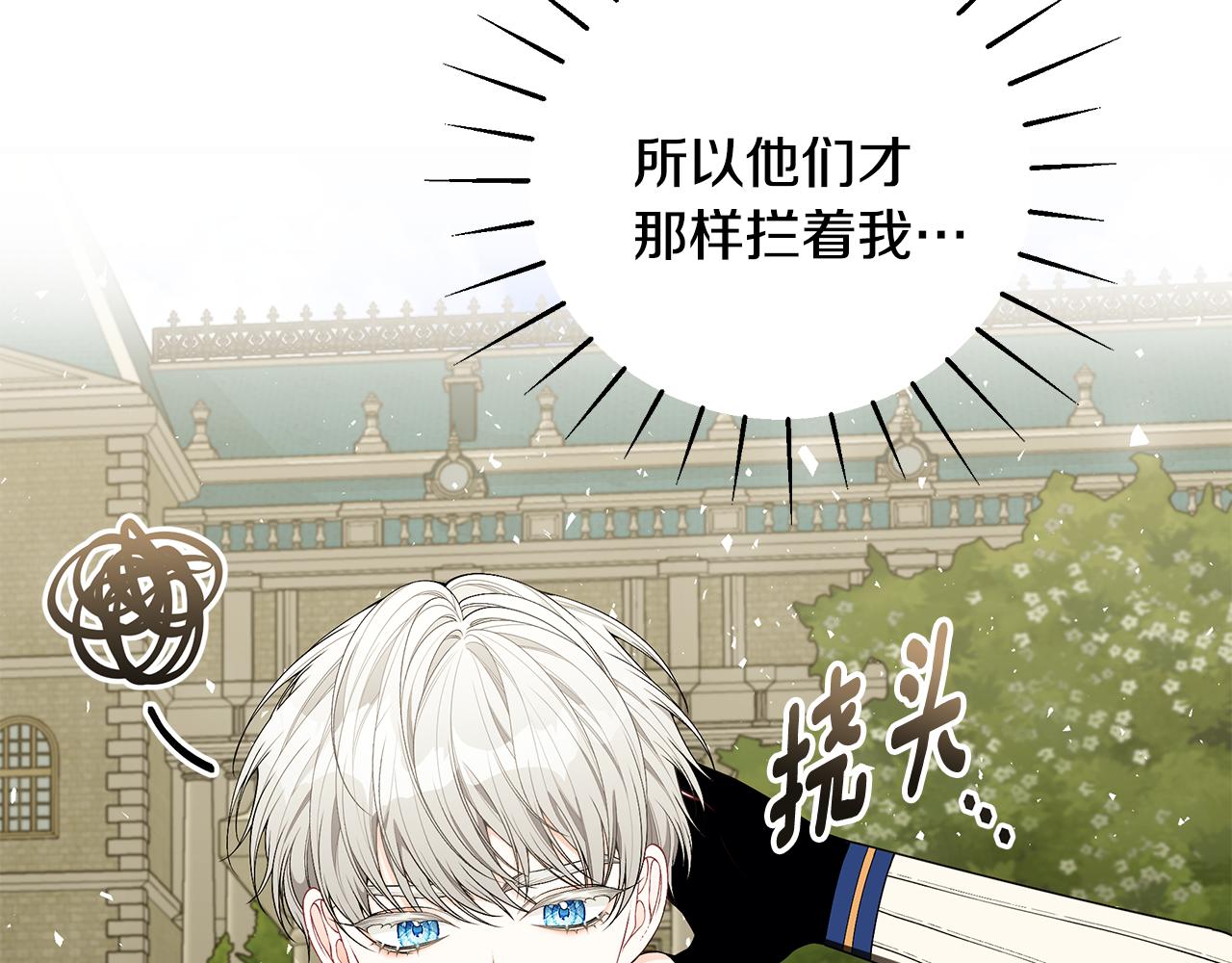 第44话 头发15