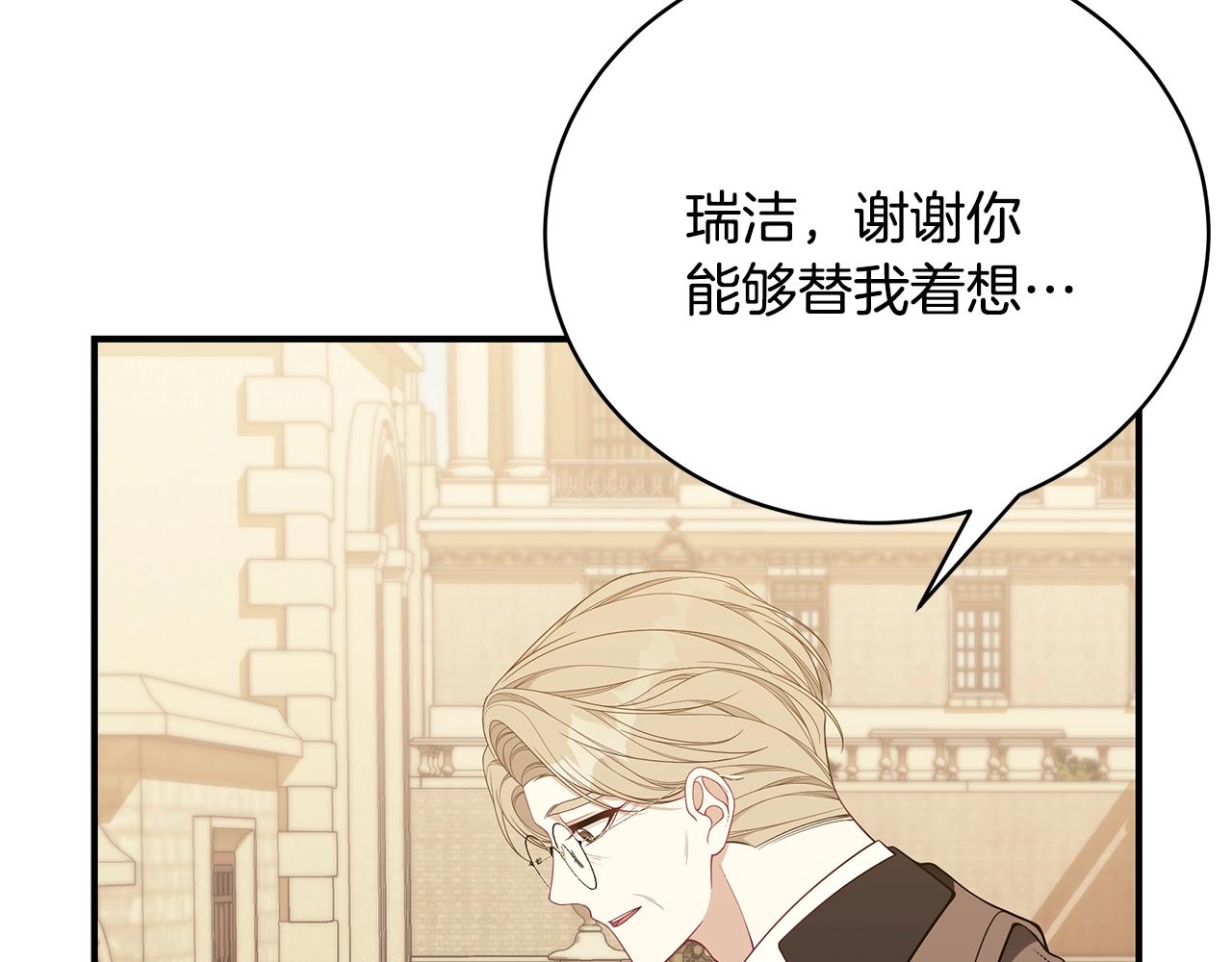 第26话 离别110