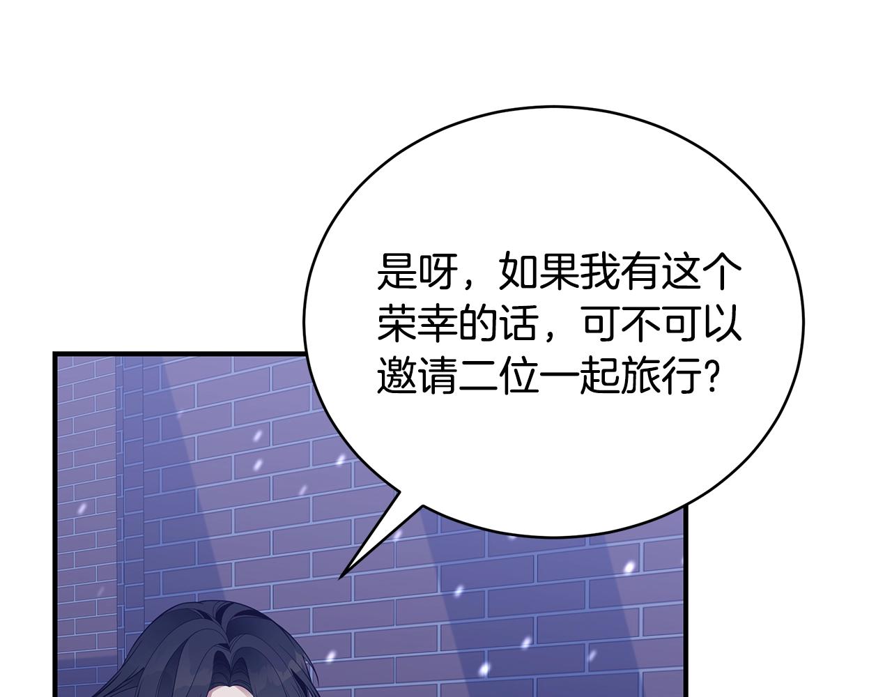 第12话 陌生女人140