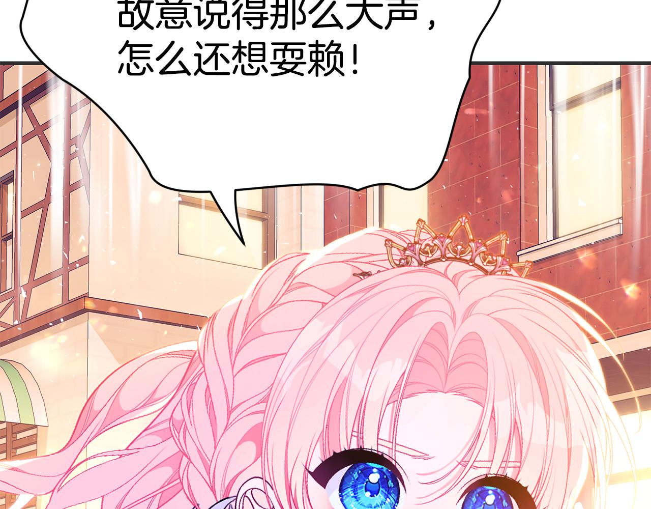 第42话 礼物224