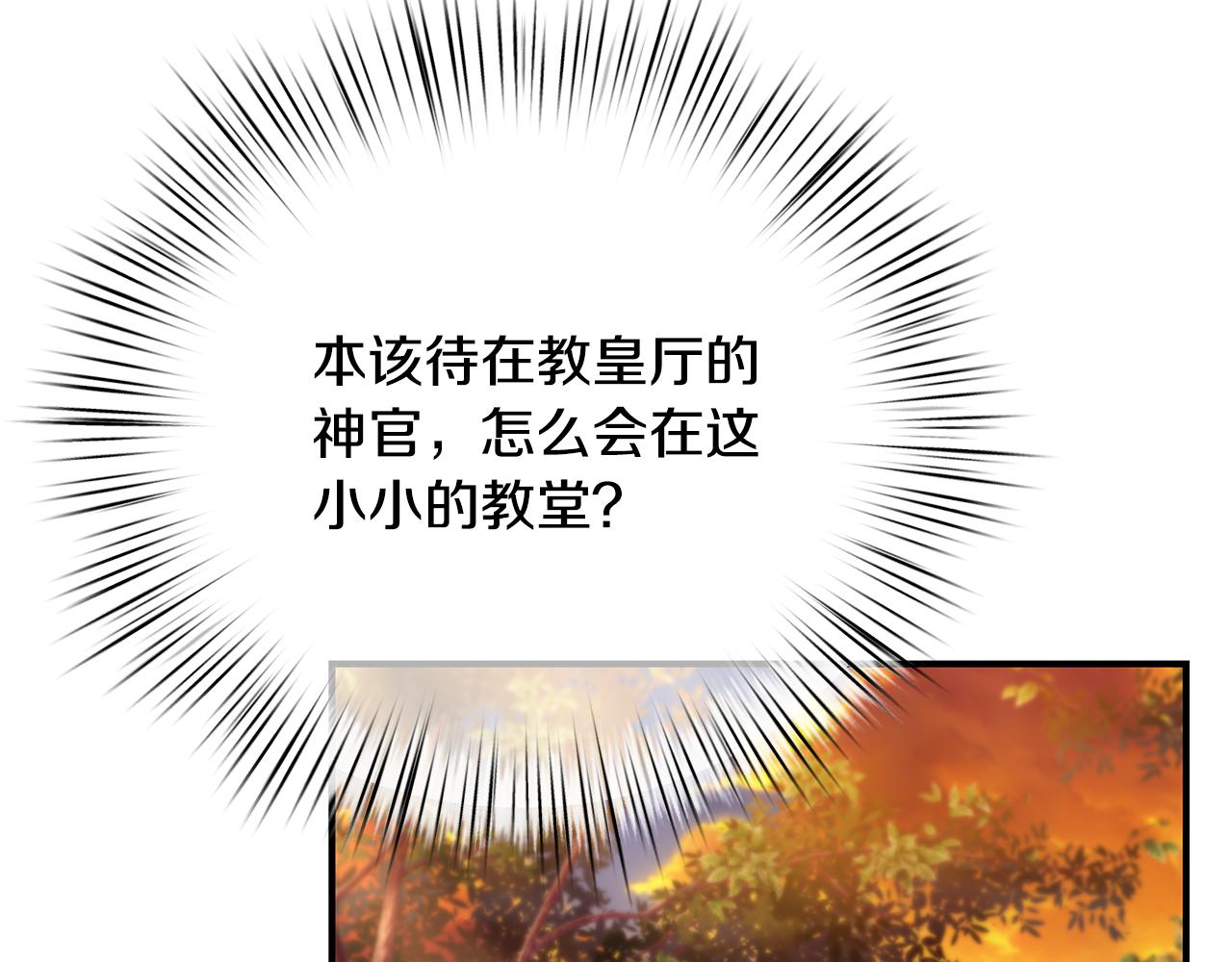 第67话 我喜欢你10