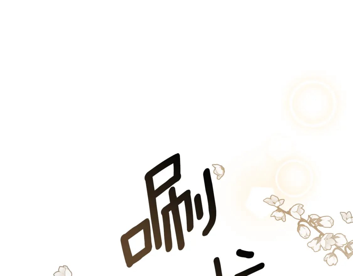 第70话 我的回答是208
