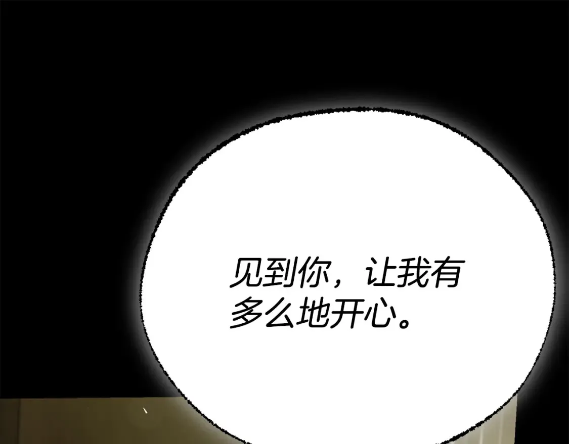 第75话 神秘人的真实身份140