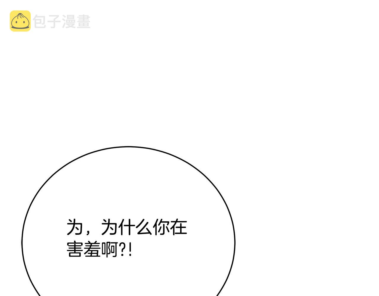 第53话 脸红心跳166