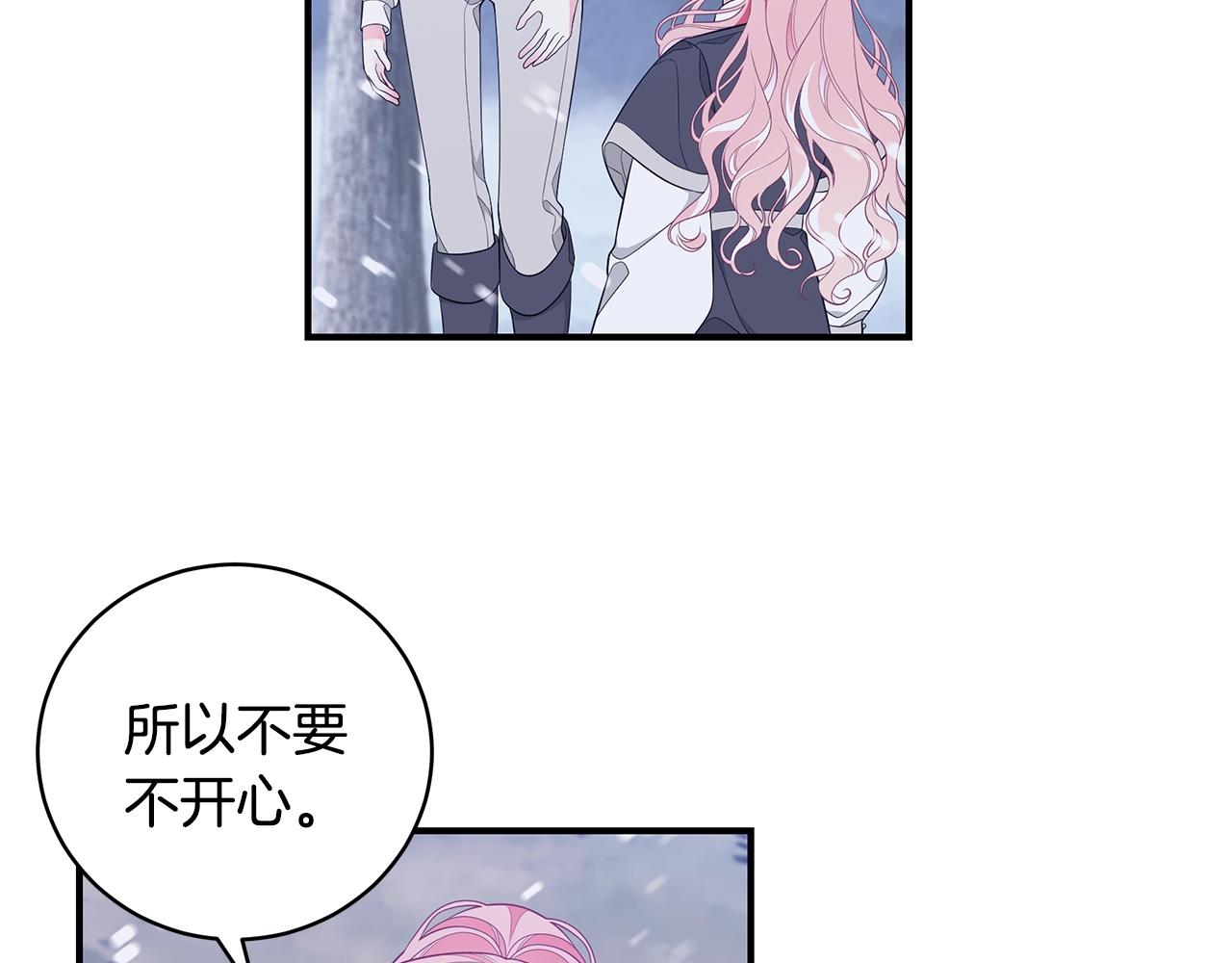 第4话 不许欺负妈妈！75