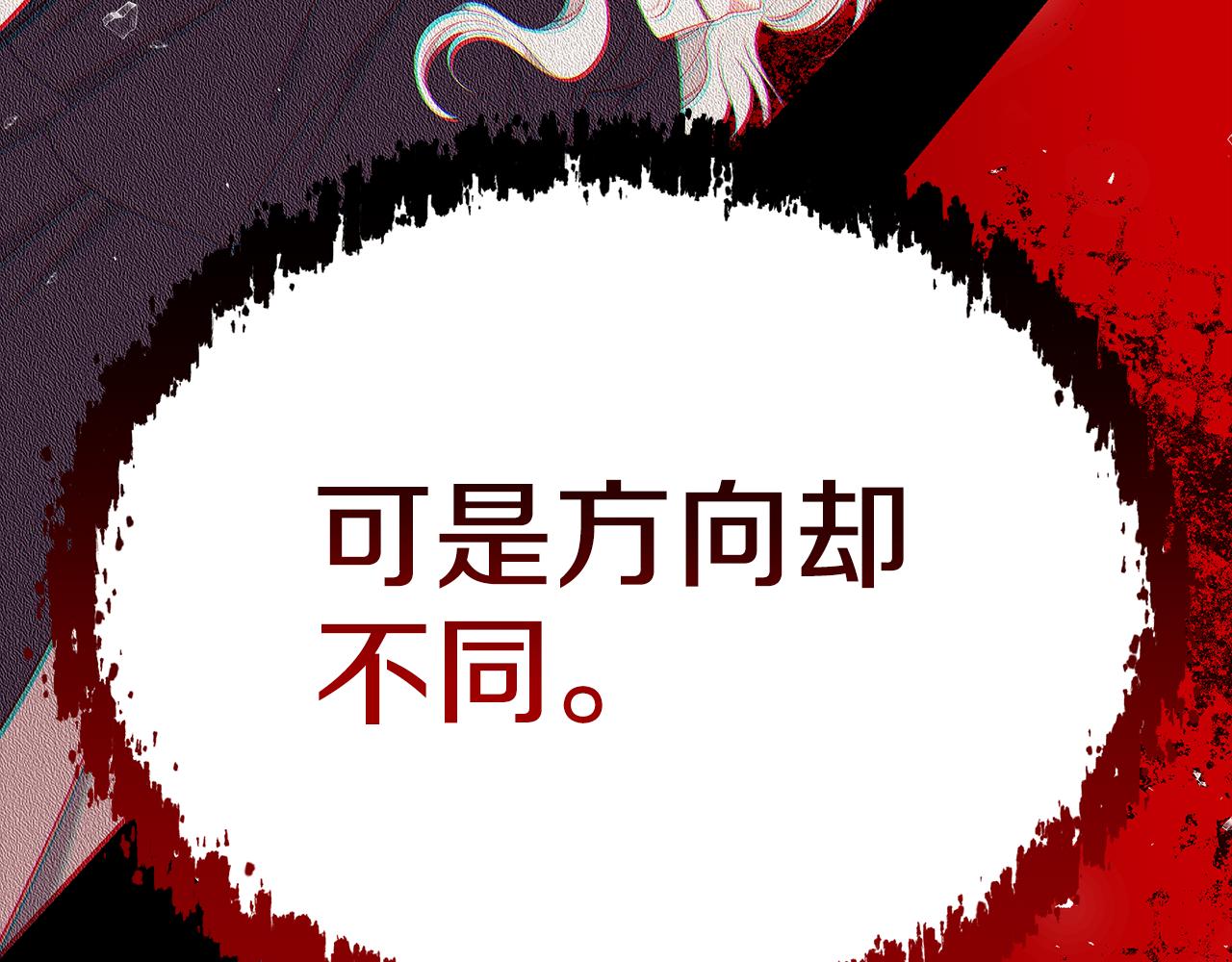 第60话 心不在焉108