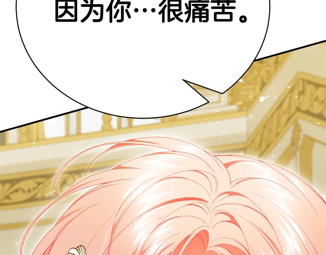 第76话 爸爸的秘密313