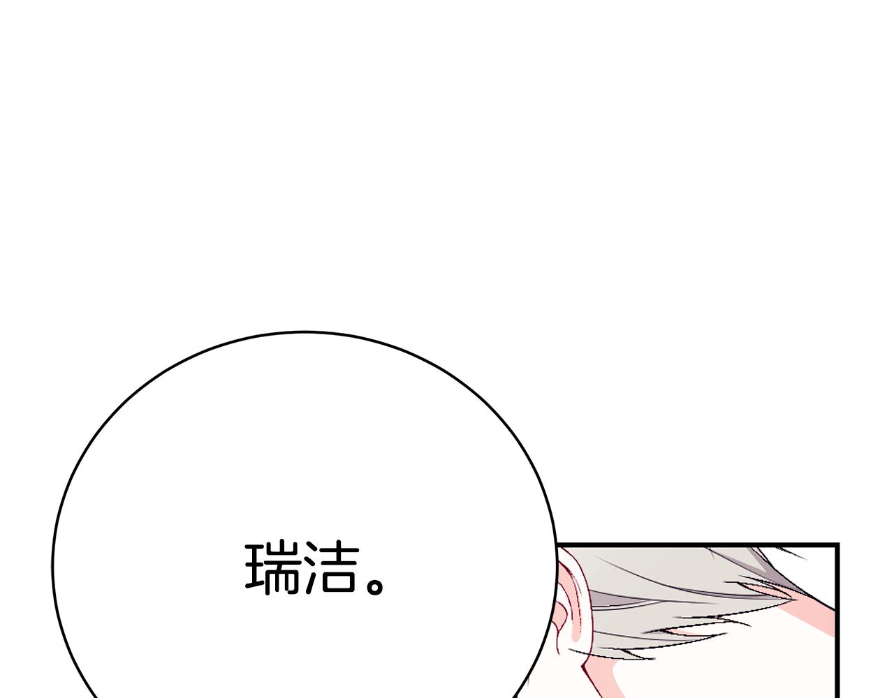 第60话 心不在焉236