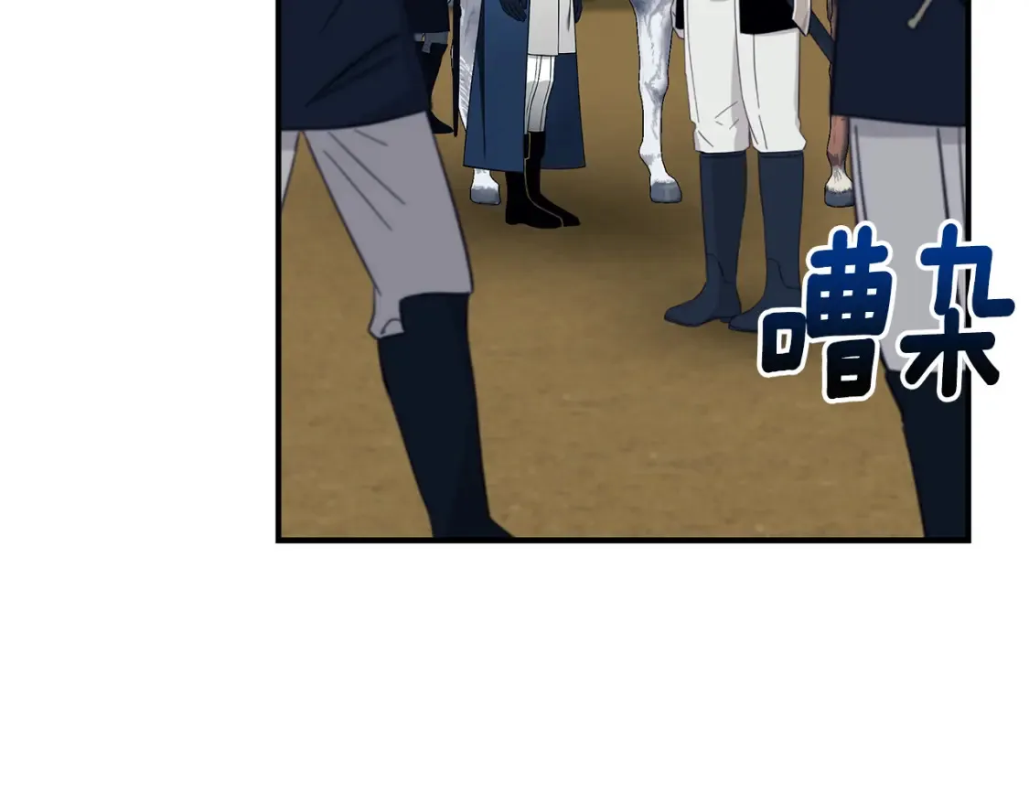 第69话 危机时刻126