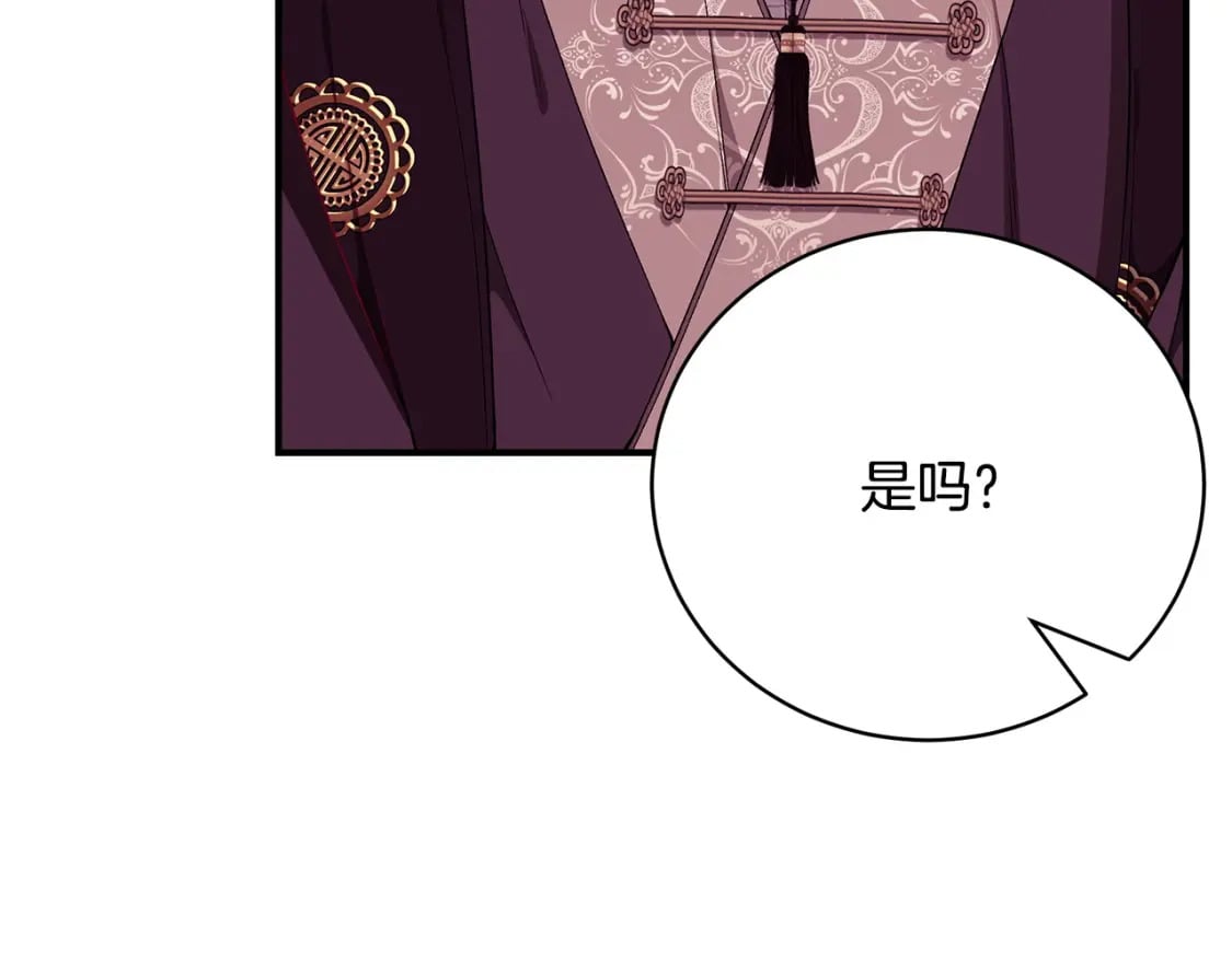 第79话 久别重逢的小情侣154