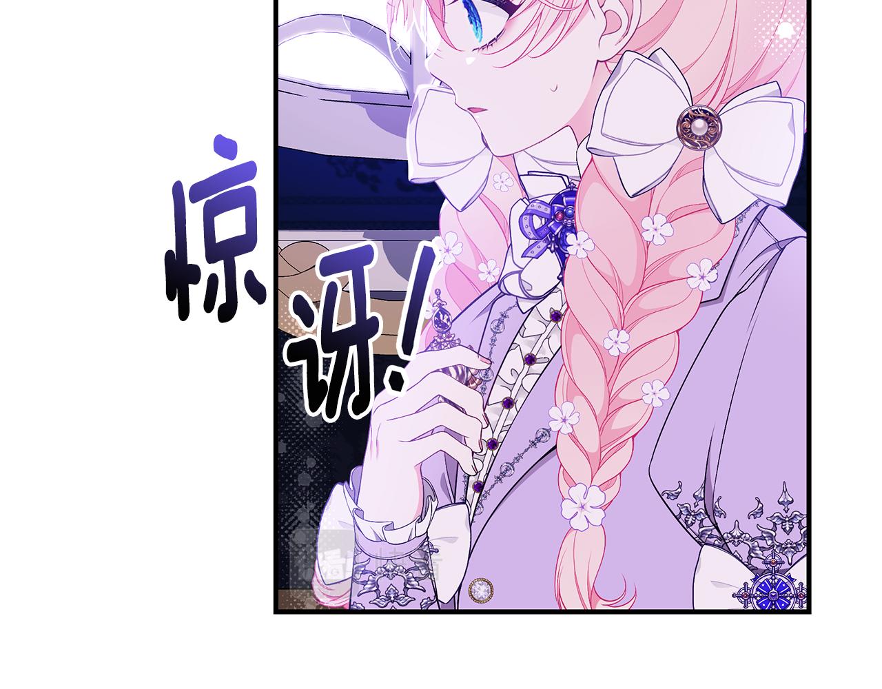 第46话 传家宝22