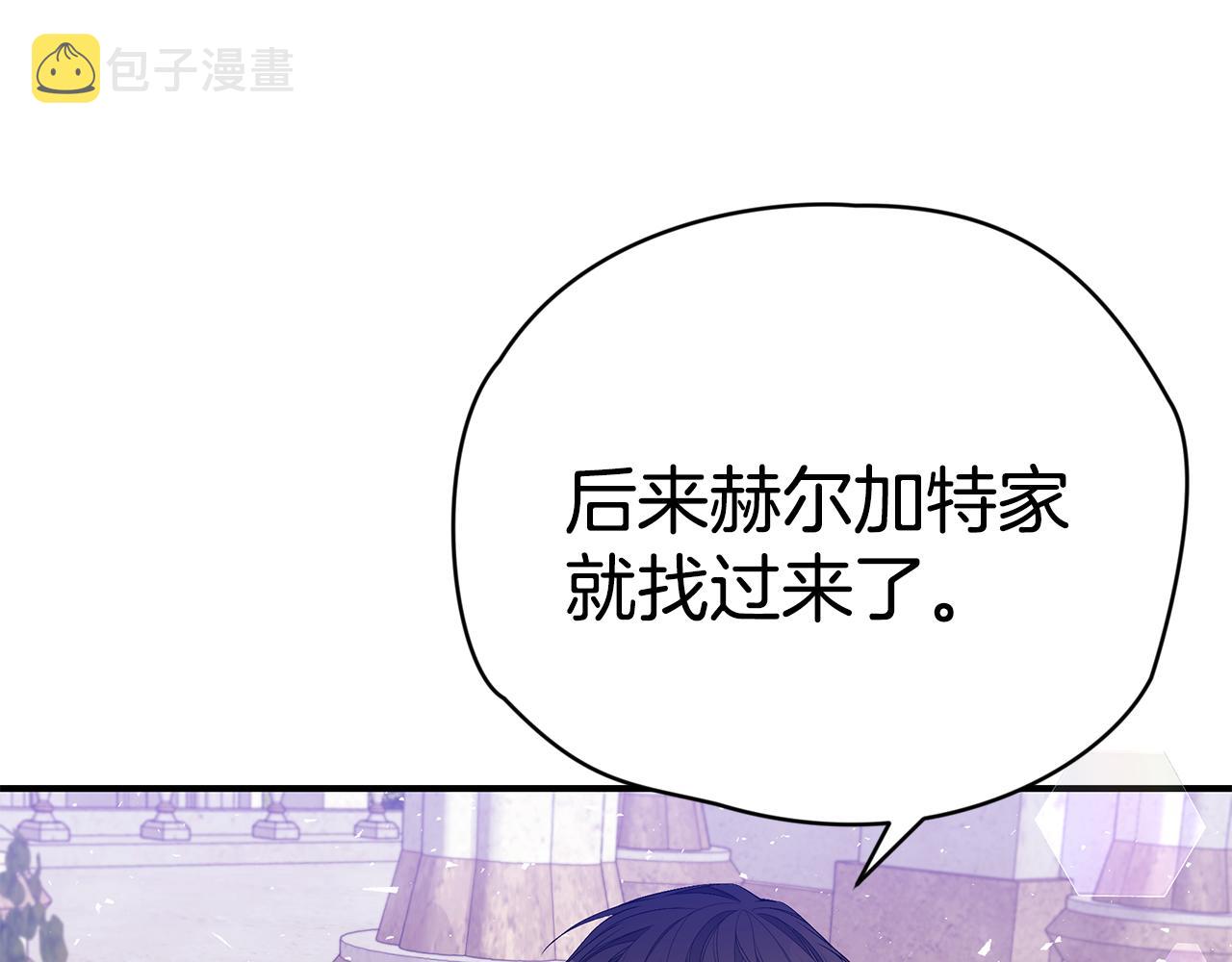 第40话 看你表现55
