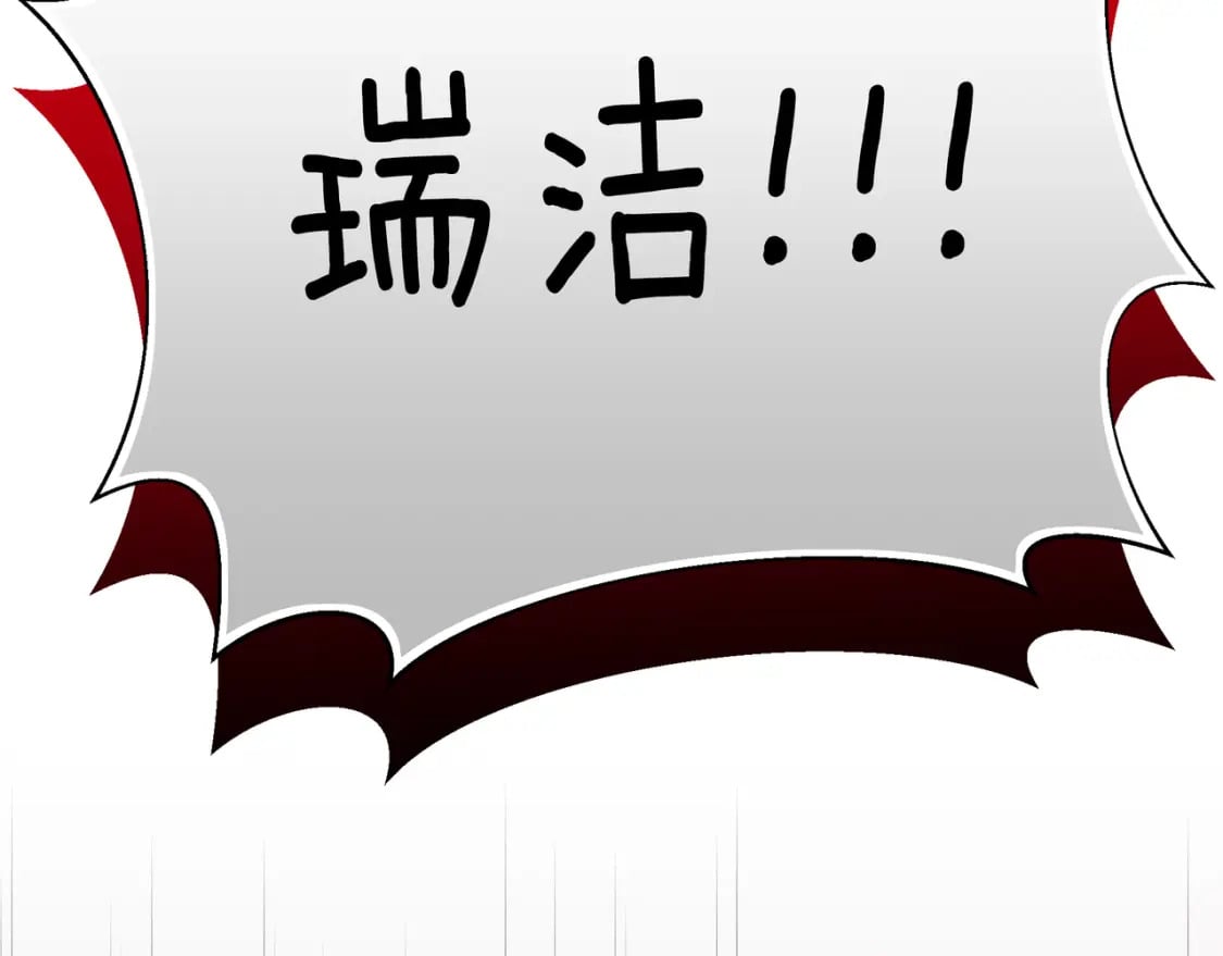 第70话 我的回答是176
