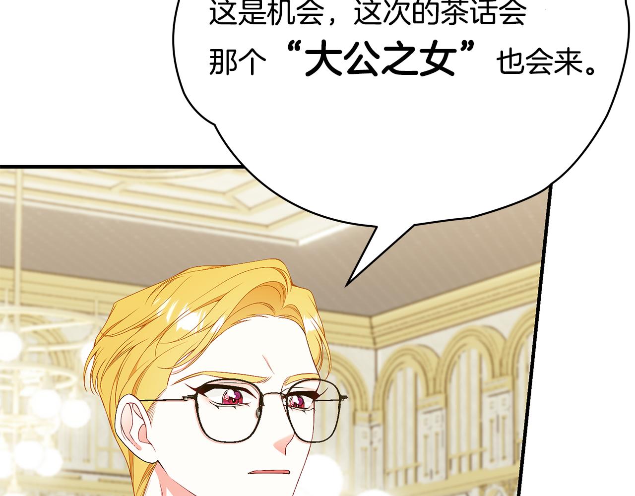 第57话 总有他的陪伴44
