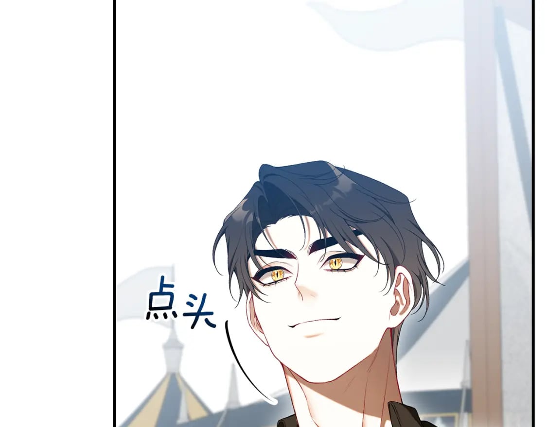 第68话 偷袭的吻199