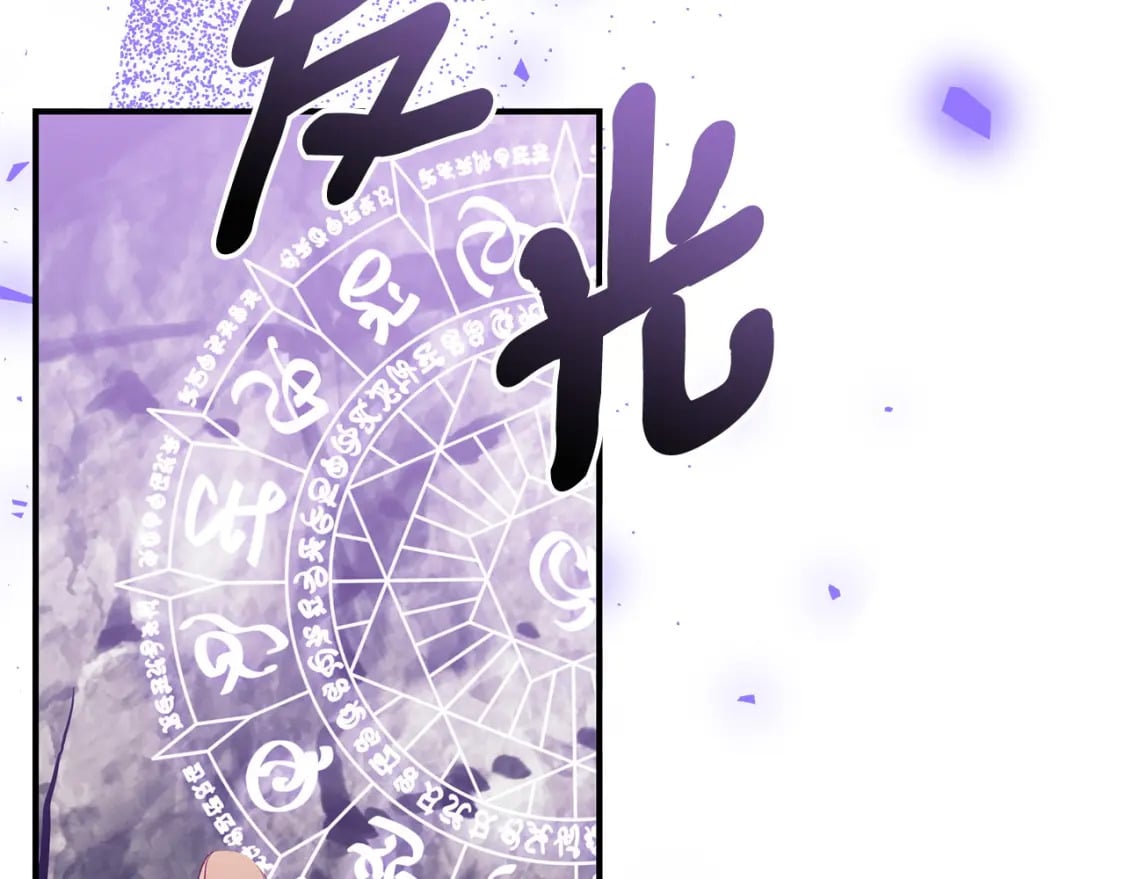 第80话 你怎么会在这145