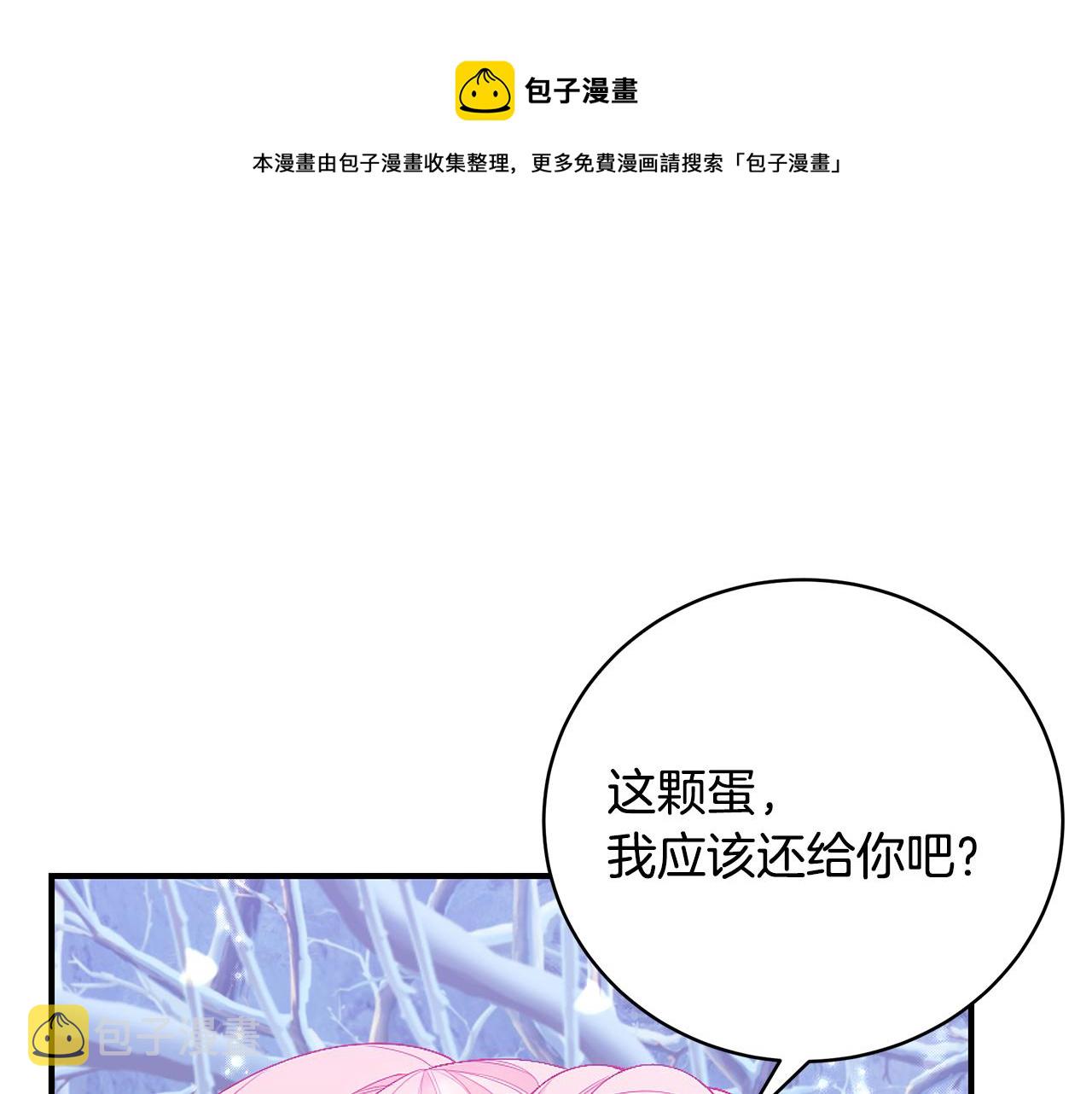 第47话 传家宝其实是147