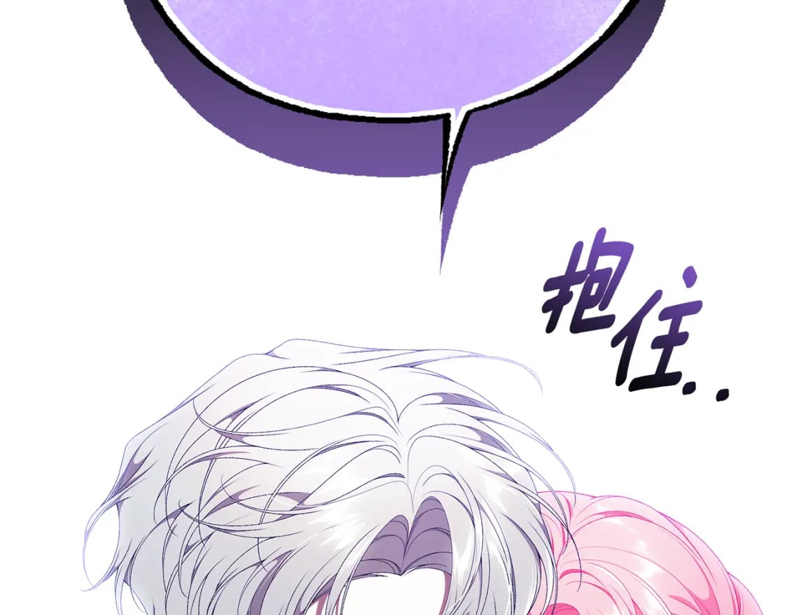 第72话 要我怎么面对你186