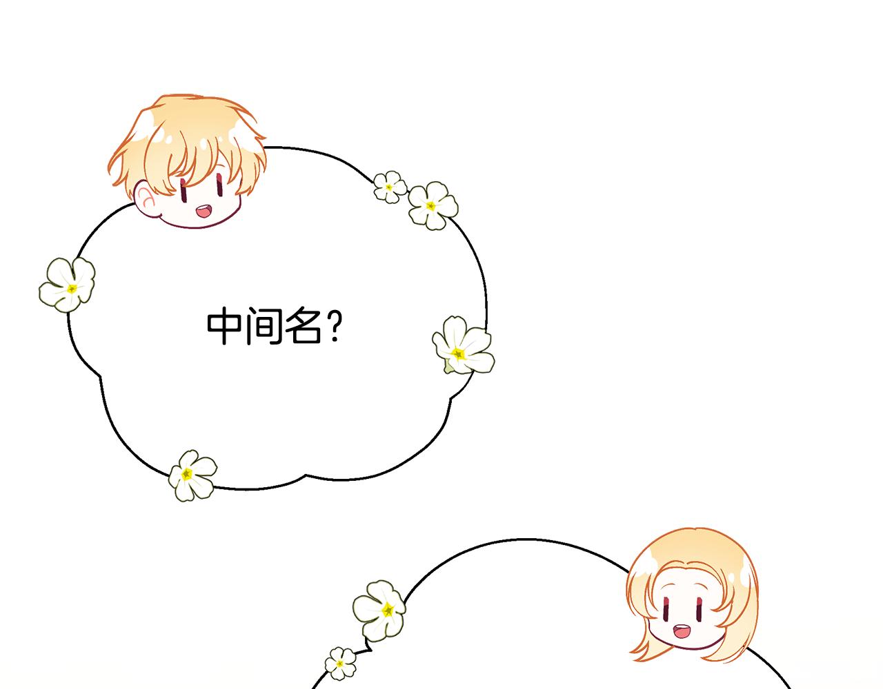 第41话 后妈148
