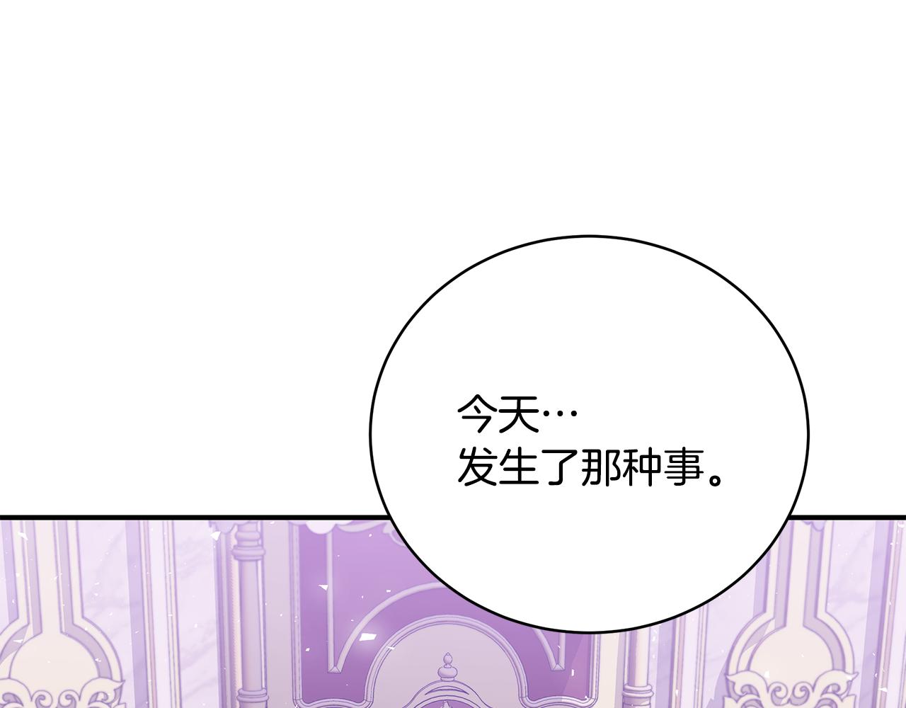第43话 教训153