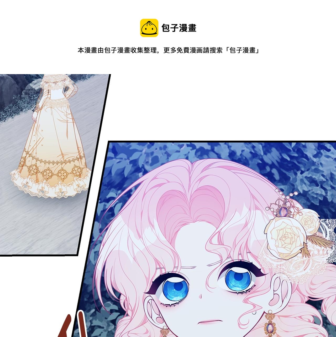 第27话 危险的森林100