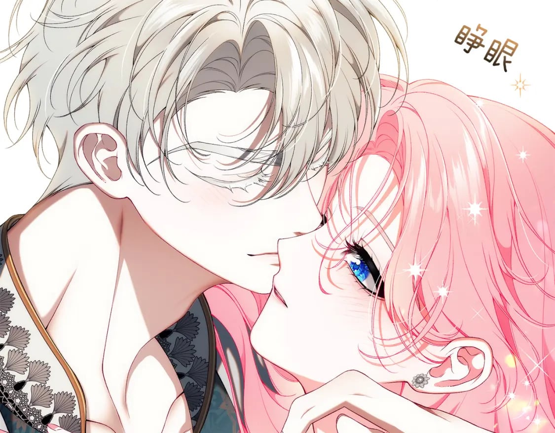 第71话 终于要说出口44