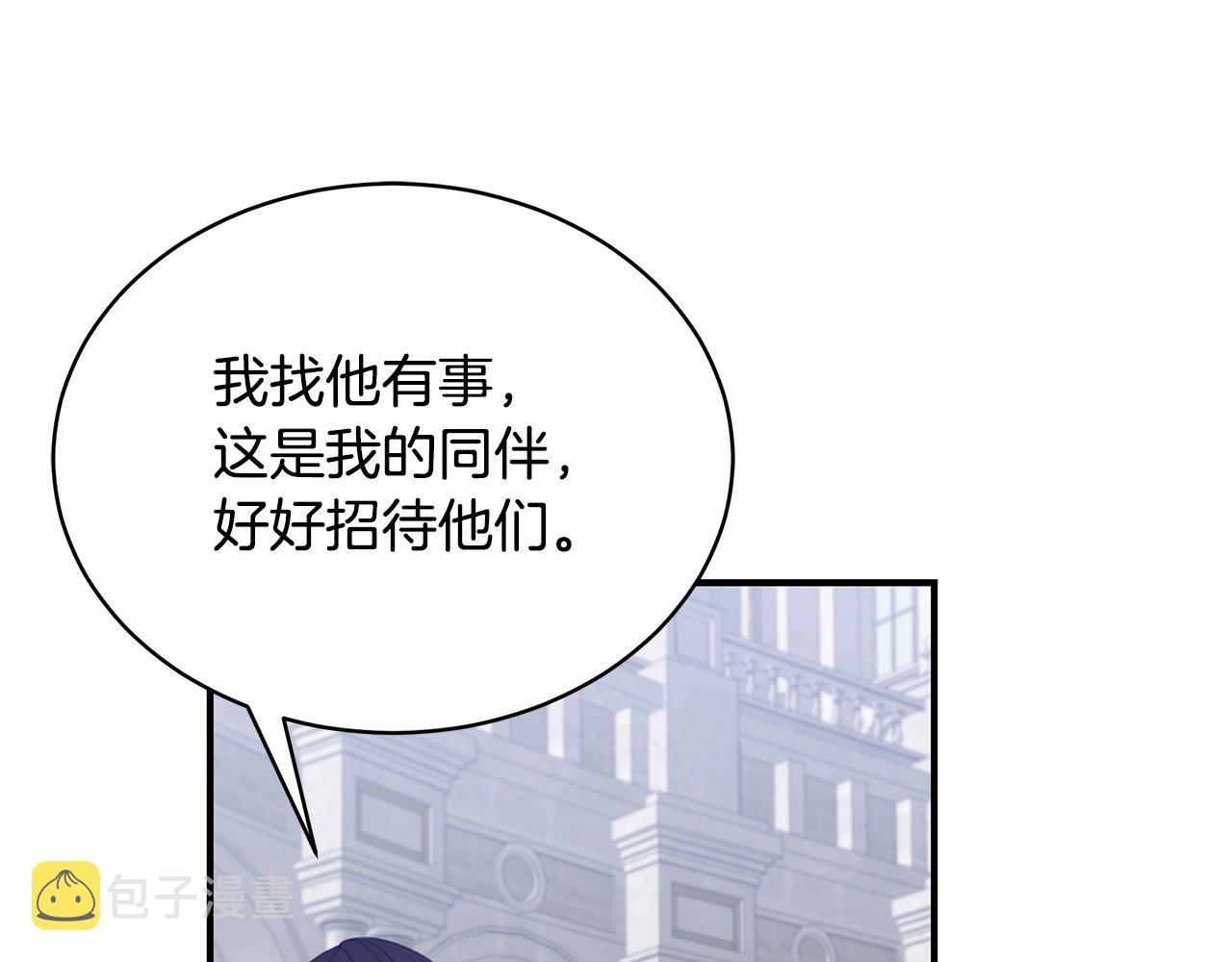 第14话 他又出现了？87