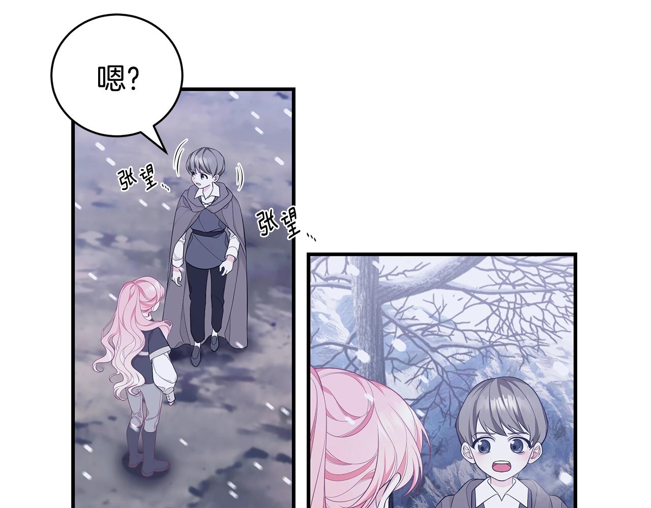 第4话 不许欺负妈妈！53