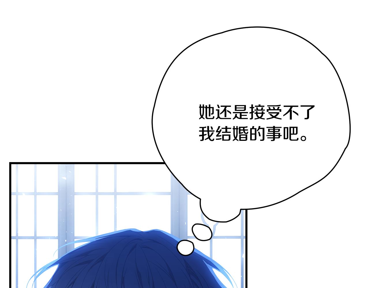 第55话 奇怪的感情163