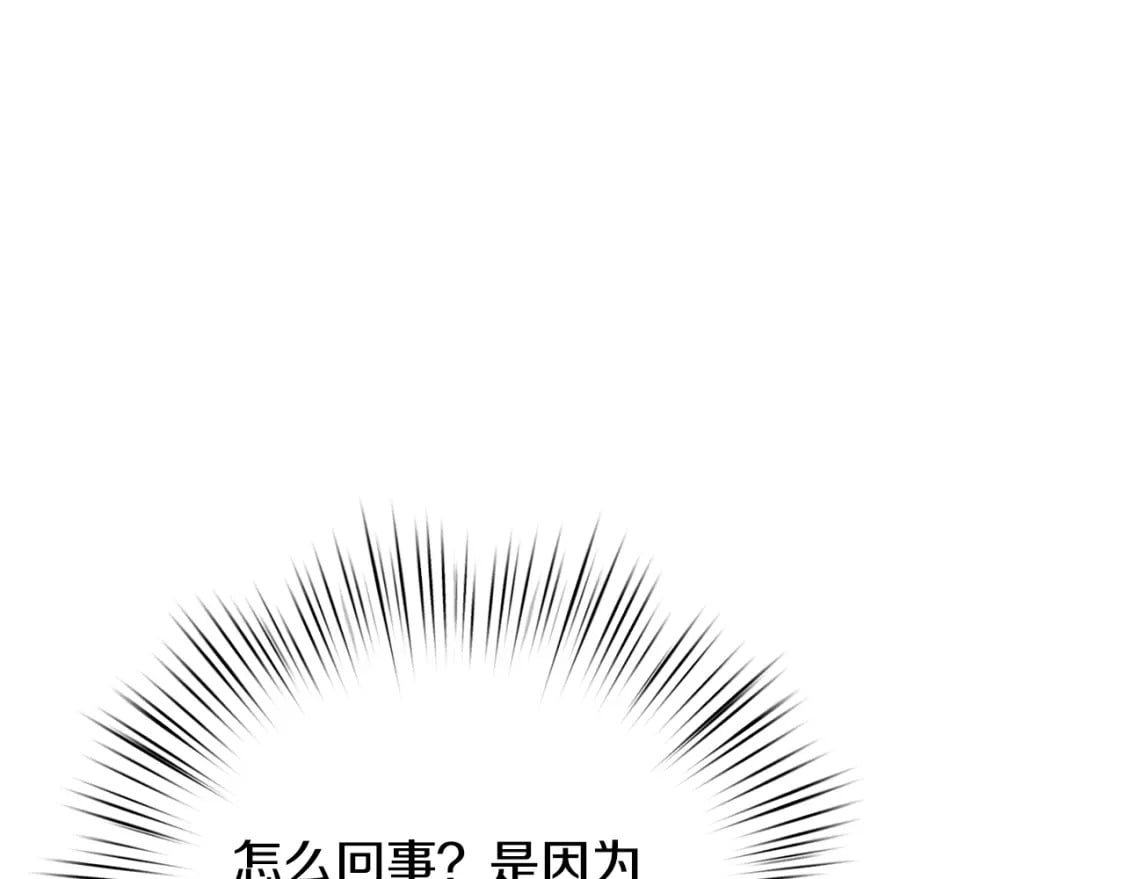 第73话 偷偷去看他233