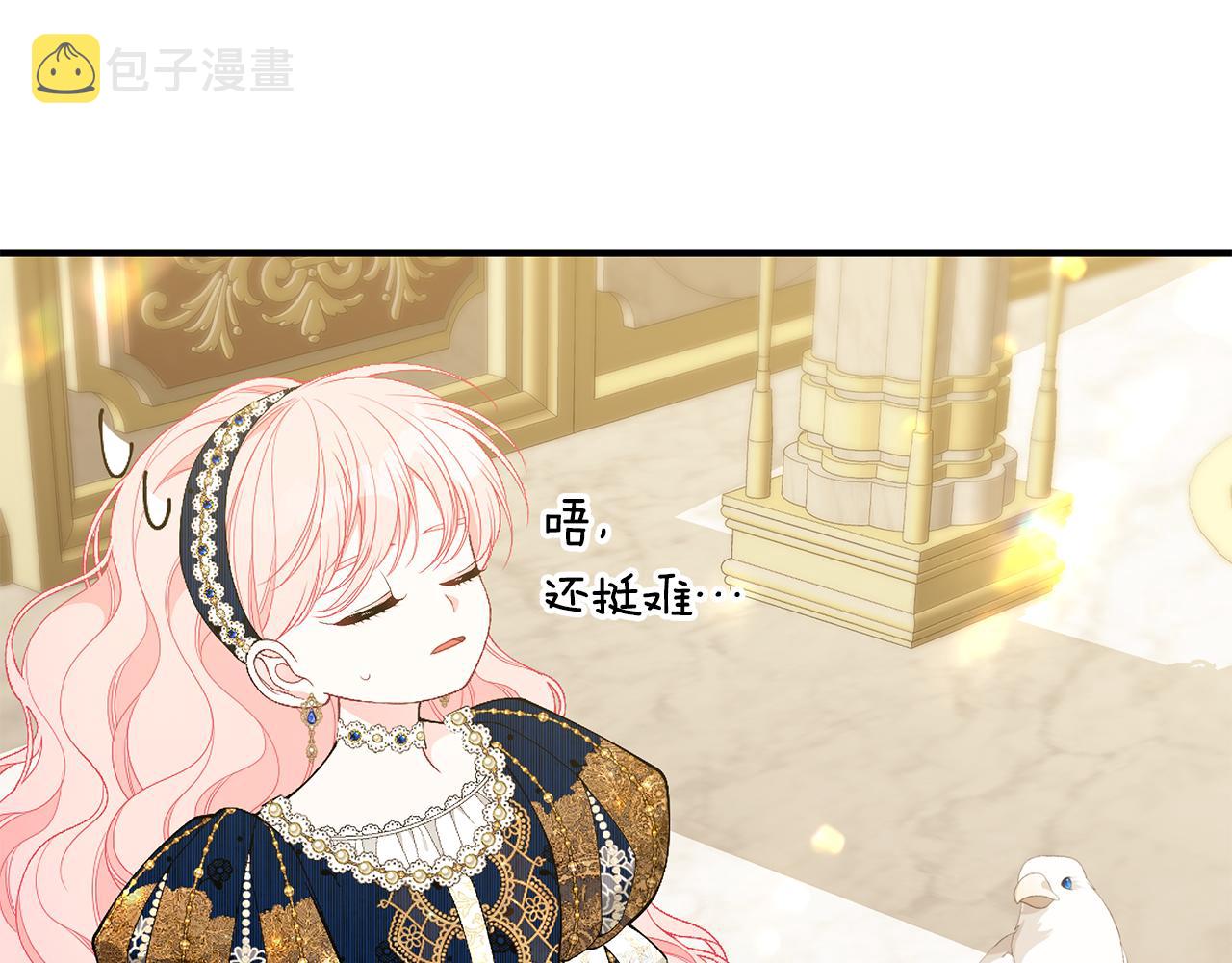 第48话 和好67