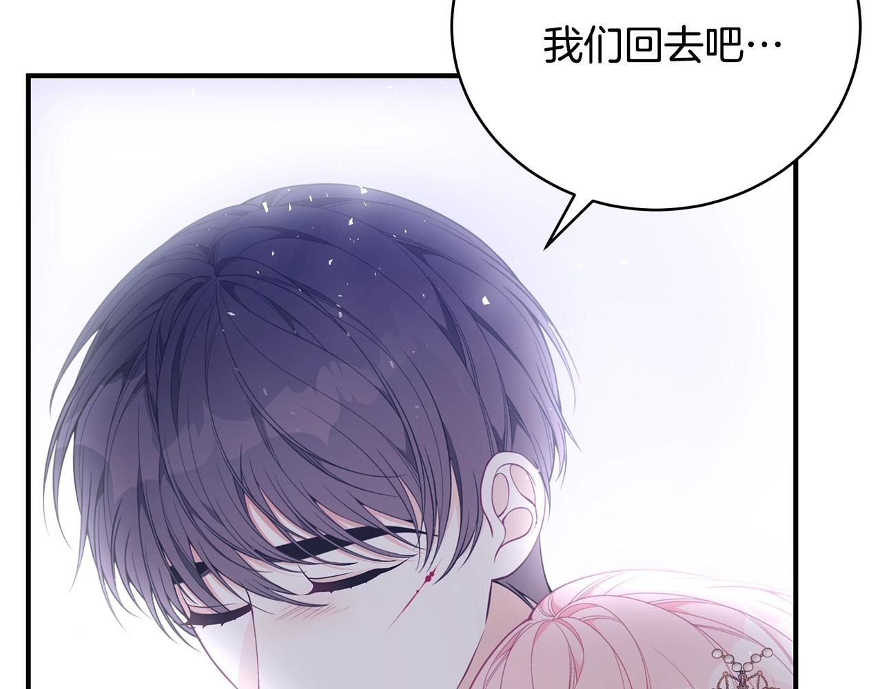 第28话 得救了！141