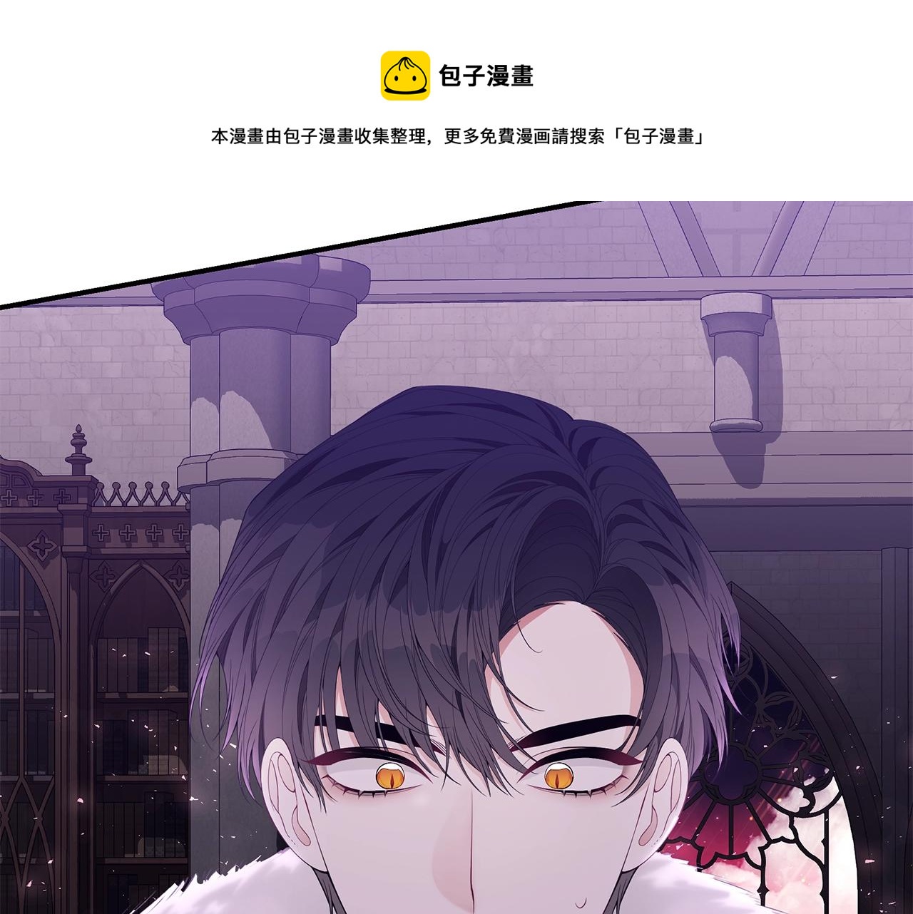 第23话 抱回房间96