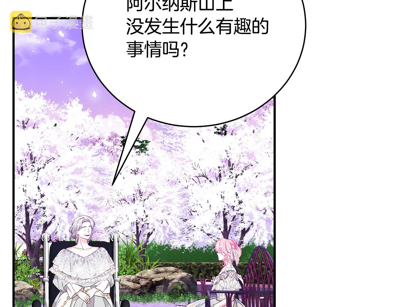 第60话 心不在焉65