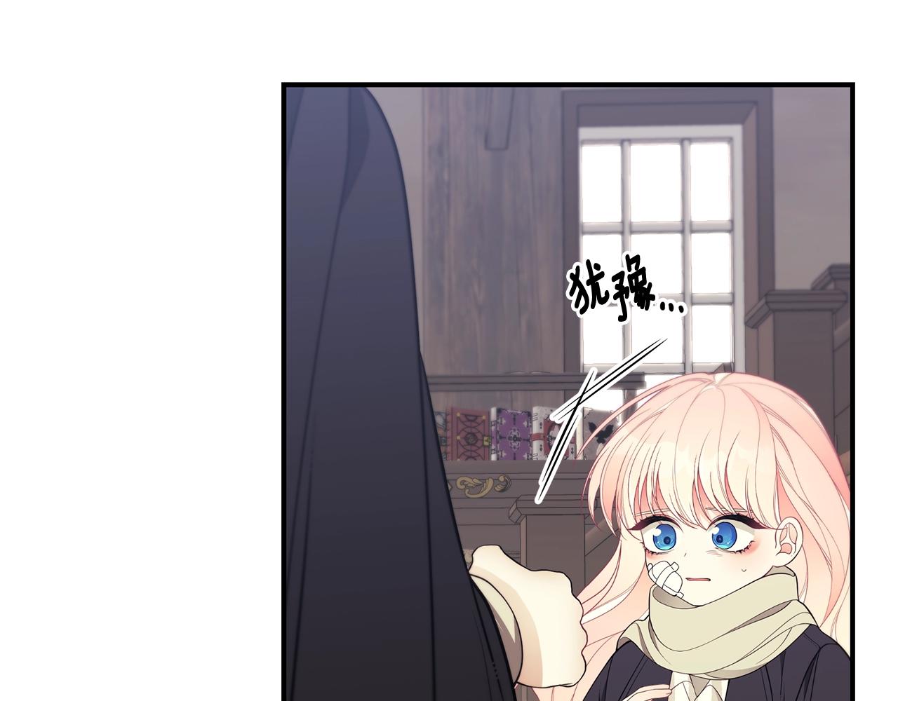 第12话 陌生女人30