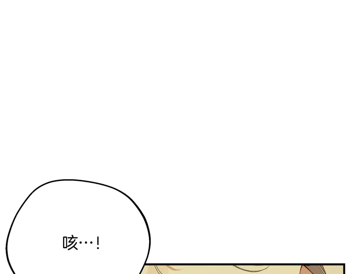 第77话 王子的安慰292