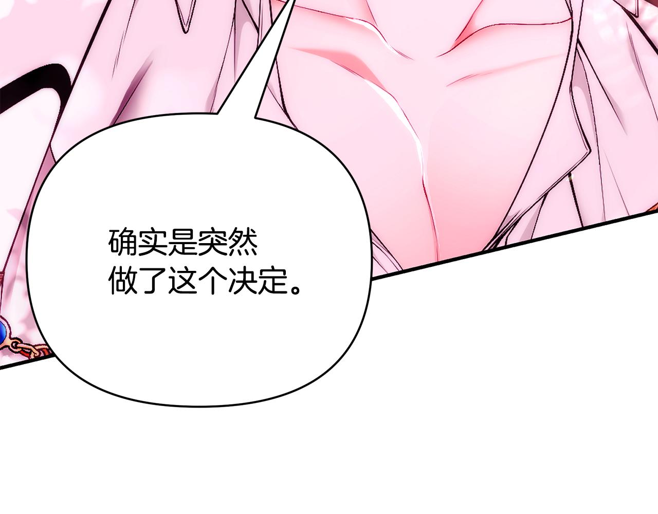 第61话 不想你离开79