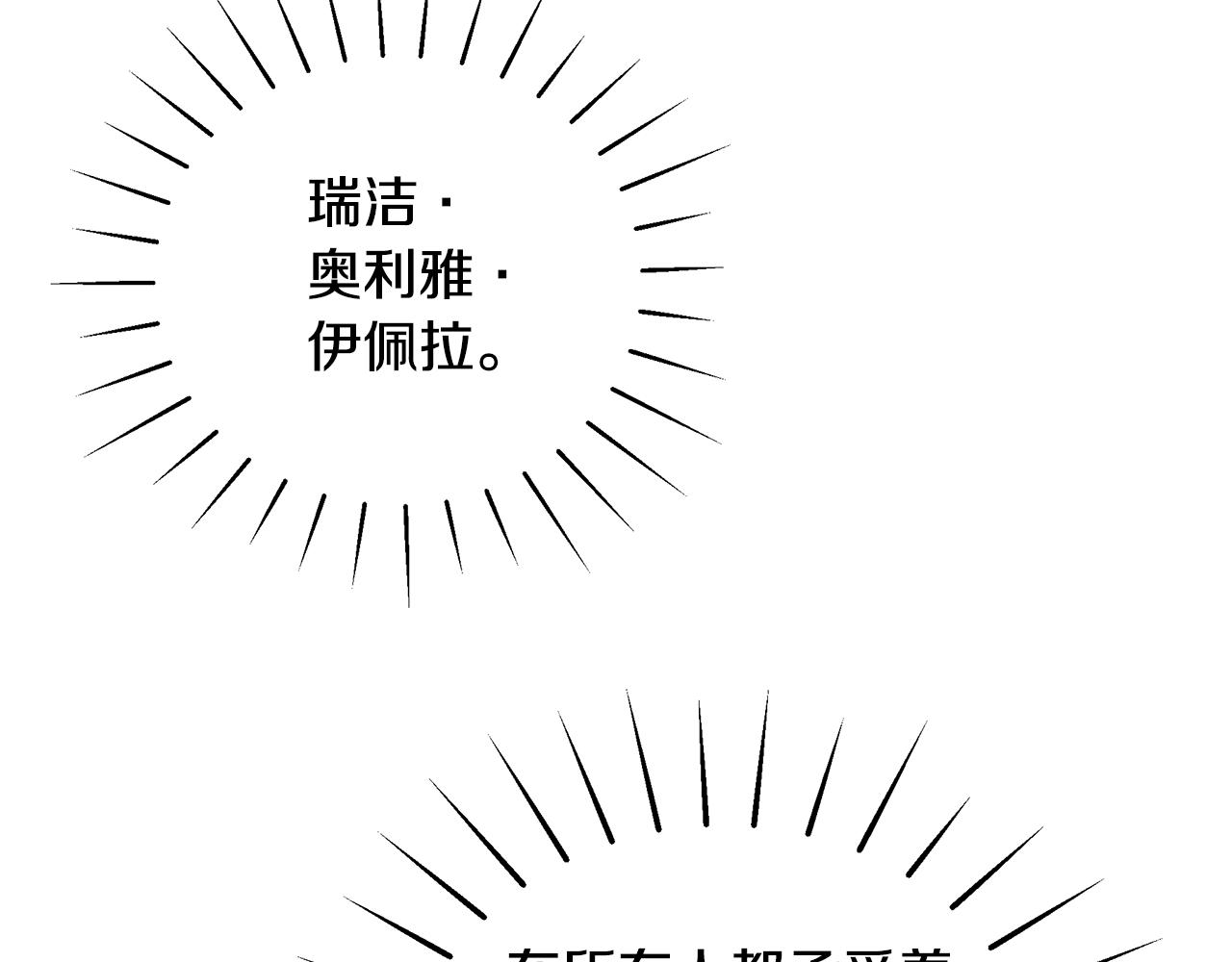 第45话 安慰219
