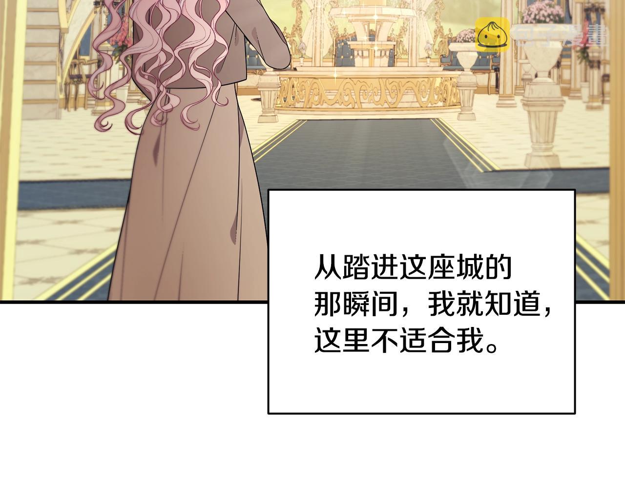 第14话 他又出现了？107